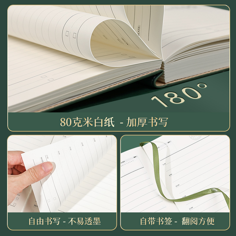 2026年日程本定制加厚笔记本本子商务办公每日一页工作计划本A4时间管理365天学习计划表日历记事本可印logo - 图1