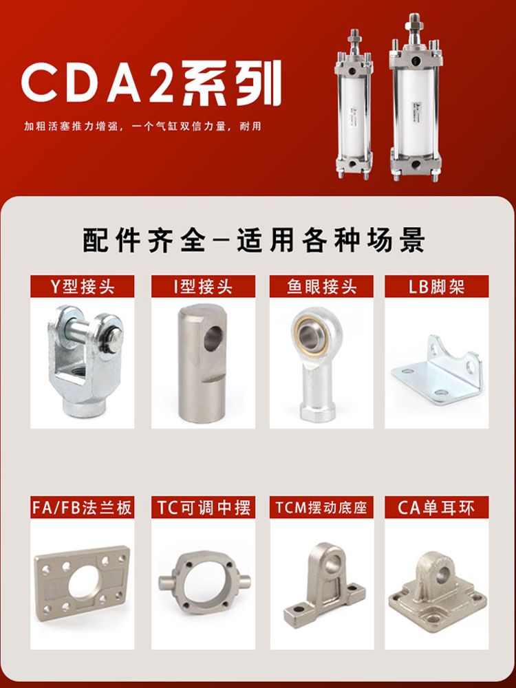 SMC型标准气缸CA2B/CDA2B40/50/63/80/100-25/50/75/100/125/150Z-图2