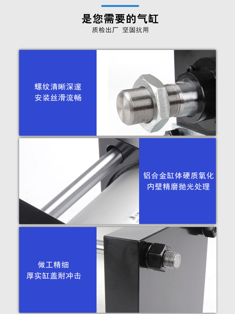 重型大推力气缸CS1BN/CDS1BN250-25/50/100/200/300/400/500 - 图0