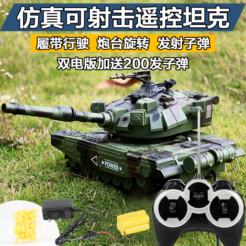 儿童水弹可发开炮无线坦克玩具车 艾思度良固电动/遥控车