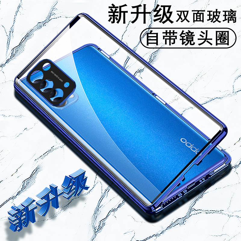 opporeno5pro手机壳全包防摔OPPO Reno5自带镜头双面玻璃保护壳网红防爆防摔ren5pro+透明超薄手机壳5g版por - 图0