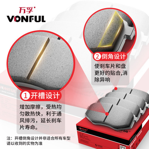 丰田卡罗拉刹车片原厂适配凯美瑞雷凌汽车前RAV4老花冠原装威驰后 - 图1