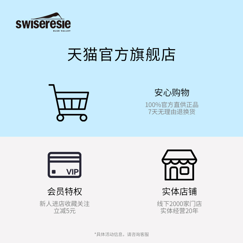 swiseresie /丝维蓝皙去角质霜脸部 丝维蓝皙面部磨砂/去角质