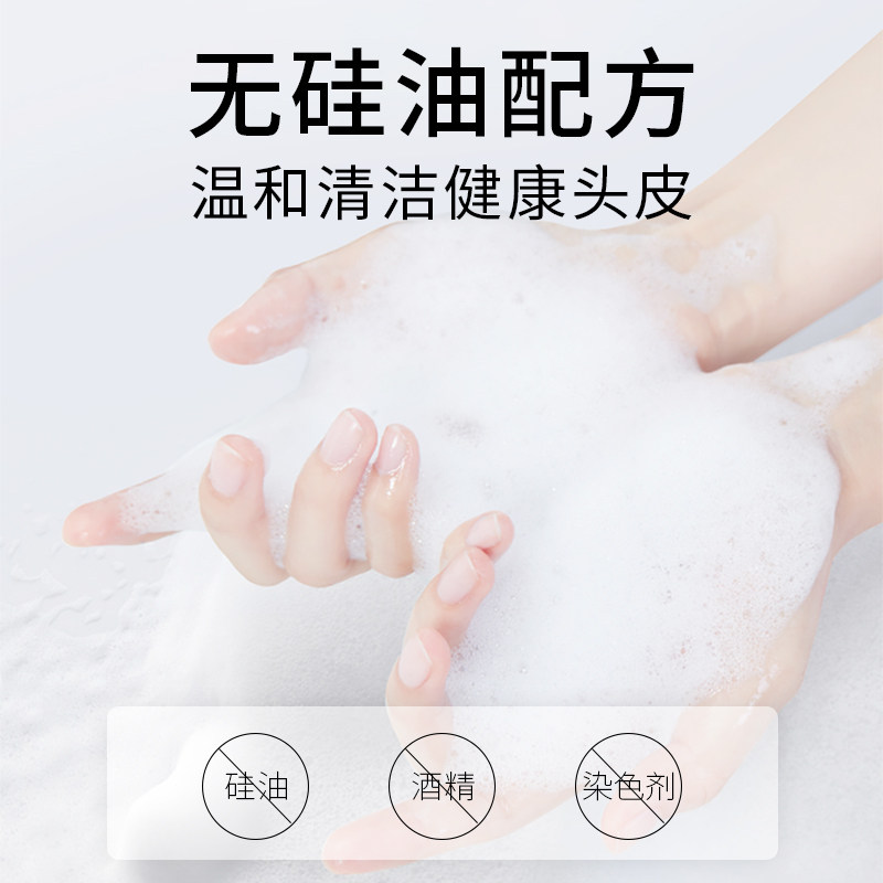 霸王首乌套装女改善毛躁黑发护发素 姜虎居家日用洗发水