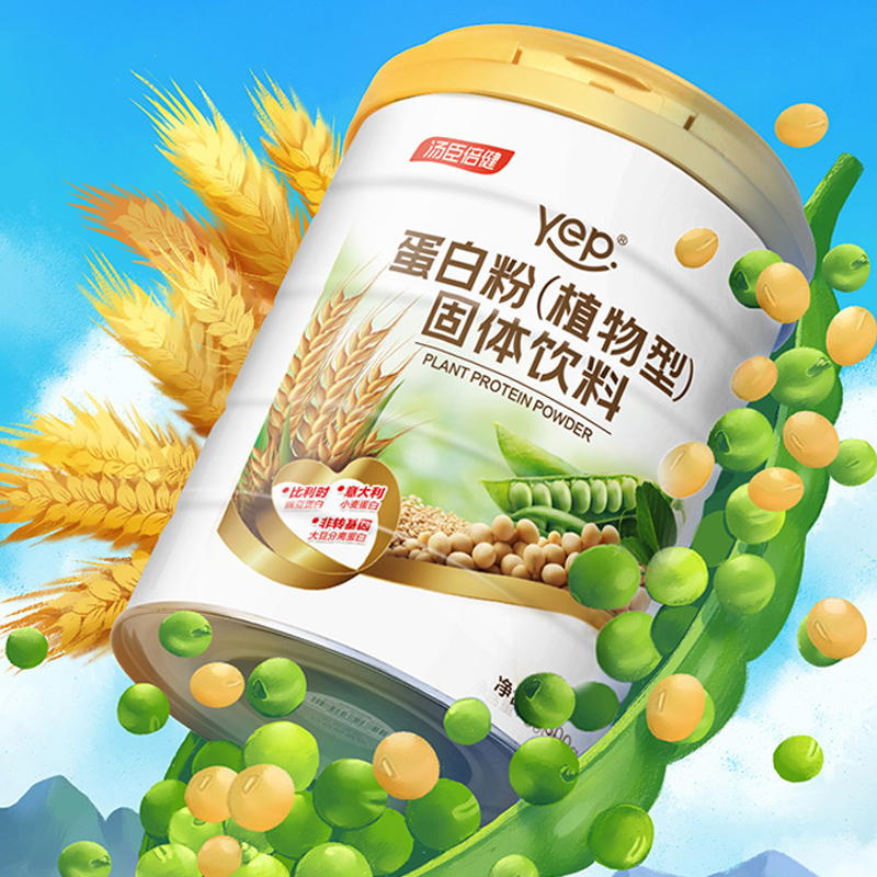 康倍健康倍健蛋白粉——健康生活的必备营养品