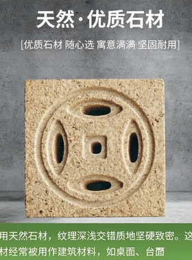 黄金麻石雕中式园林井盖篦子