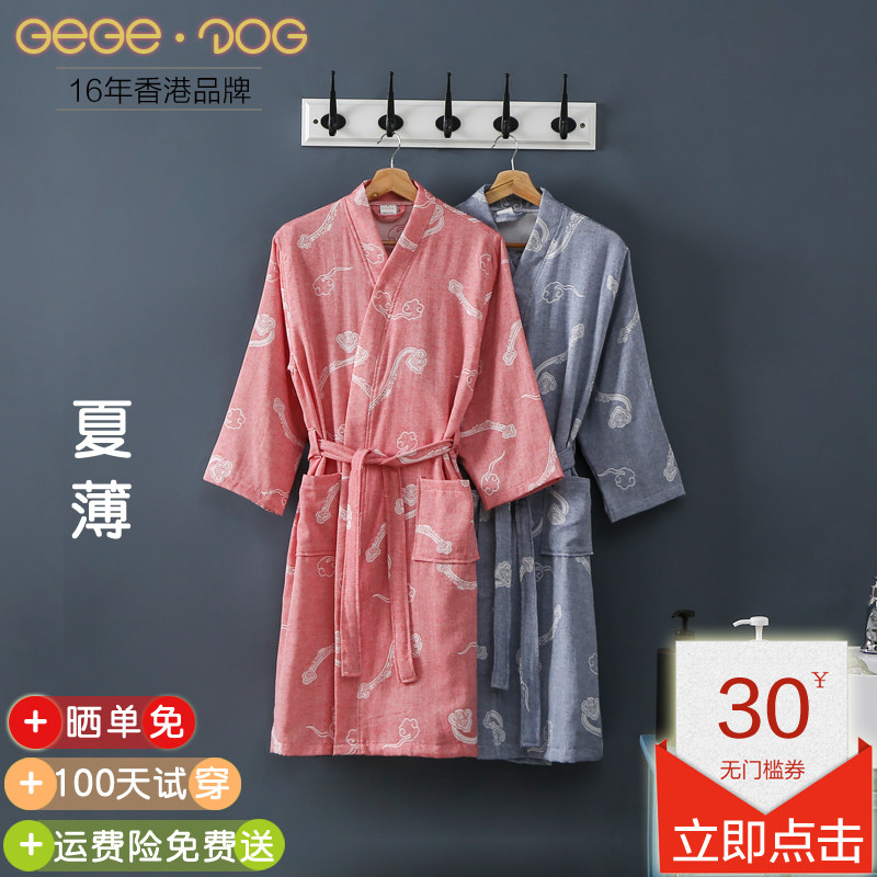 女士浴袍春 bebedog内衣睡袍/浴袍