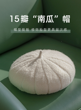 JEFFSUN贝雷帽出游可爱女