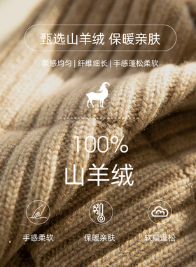 KEYONE山羊绒毛线帽日系秋冬保暖