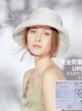帽仕汇帽子女夏防晒遮阳时尚百搭