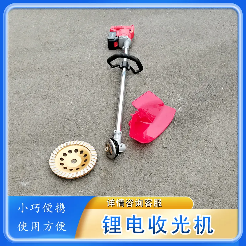 电动收边机混凝土地面旧涂层的去除的研磨作业 锂电混凝土打磨机 - 图1