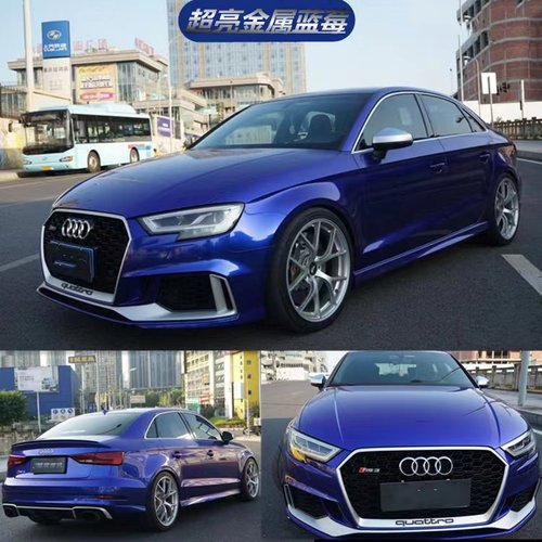 汽车改色膜液态金属粉高亮系列个性冰莓粉祖母石绿全车漆面保护膜 - 图1