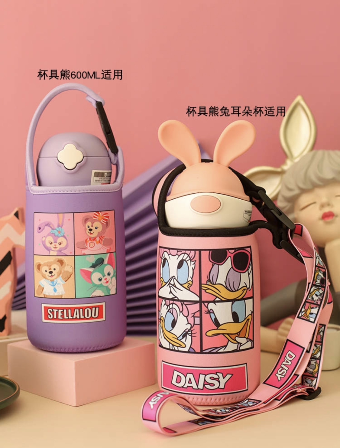 韩国杯具熊BEDDYBEAR儿童保温杯630 600ML套手拎斜跨保护袋水壶套,淘宝优惠券,粉丝福利购,淘宝优惠卷