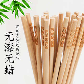 巧姨天然高山楠竹筷子无漆无蜡家用不易发霉高档新款竹筷子木快子实付3.9元到手包邮 巧姨天然高山楠竹筷子无漆无蜡家用不易发霉高档新款竹筷子木快子实付3.9元到手包邮