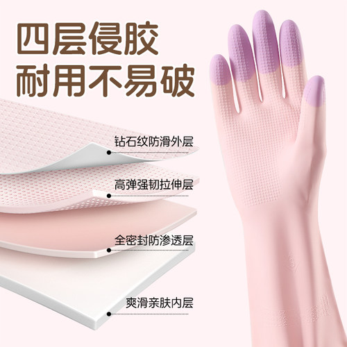 洗碗手套女士秋冬厨房家务洗衣服专用防水清洁乳胶加厚耐用型防滑 - 图2