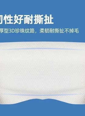 一次性洗脸巾加厚珍珠纹女卸妆洁面棉柔巾抽取式毛巾干湿两用化妆