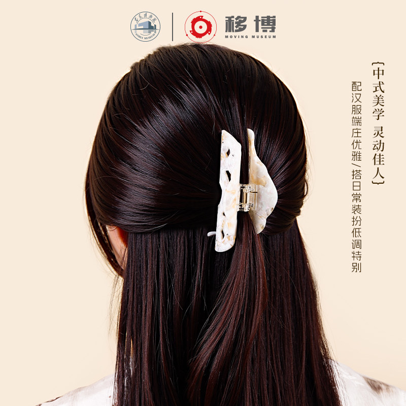 安徽博物院文创金皖丝抓夹醋酸鲨鱼夹古风头饰发饰发夹生日礼物女