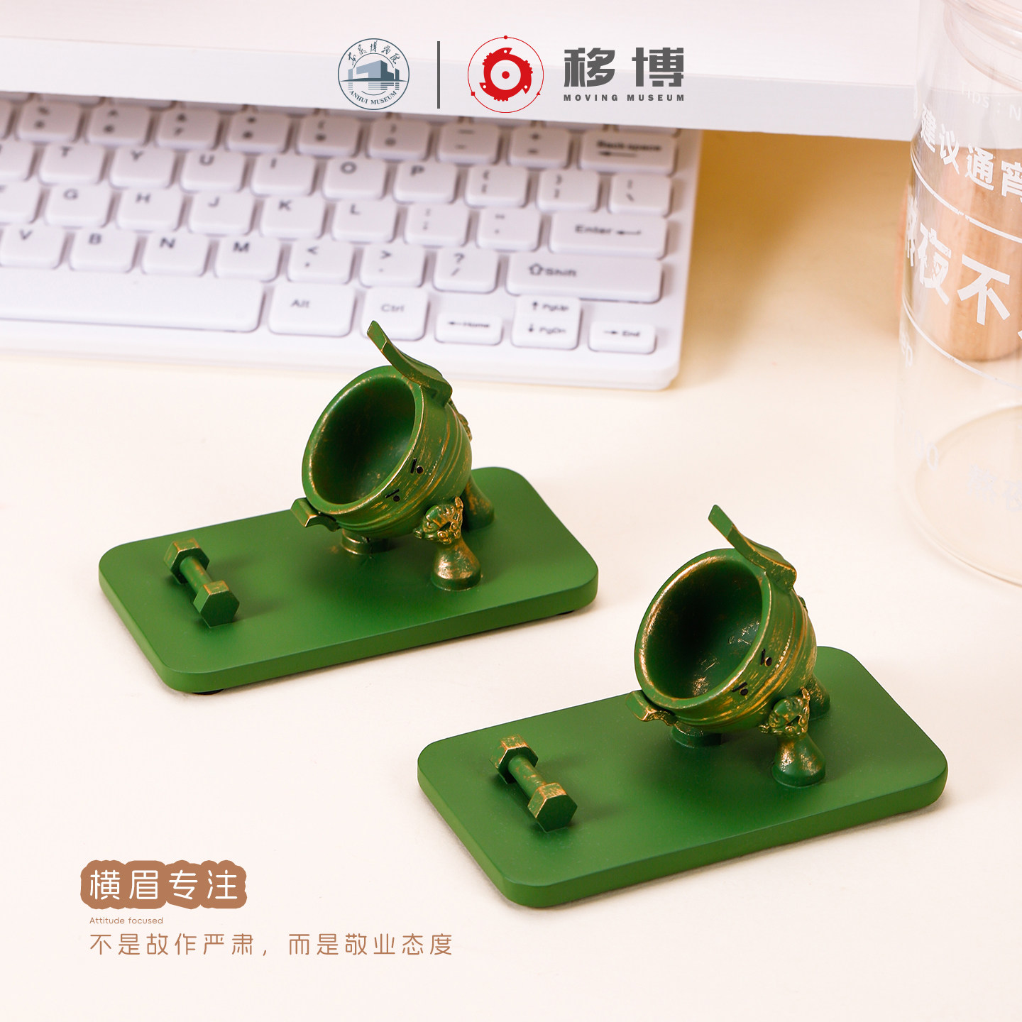 安徽博物院文创手机支架创意工位情绪稳定摆件桌面办公室新年礼物
