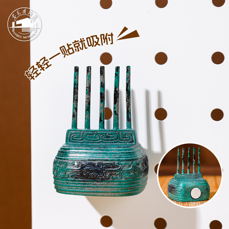 安徽博物院文物五柱器路由器青铜安徽文创冰箱贴礼物旅游伴手礼品