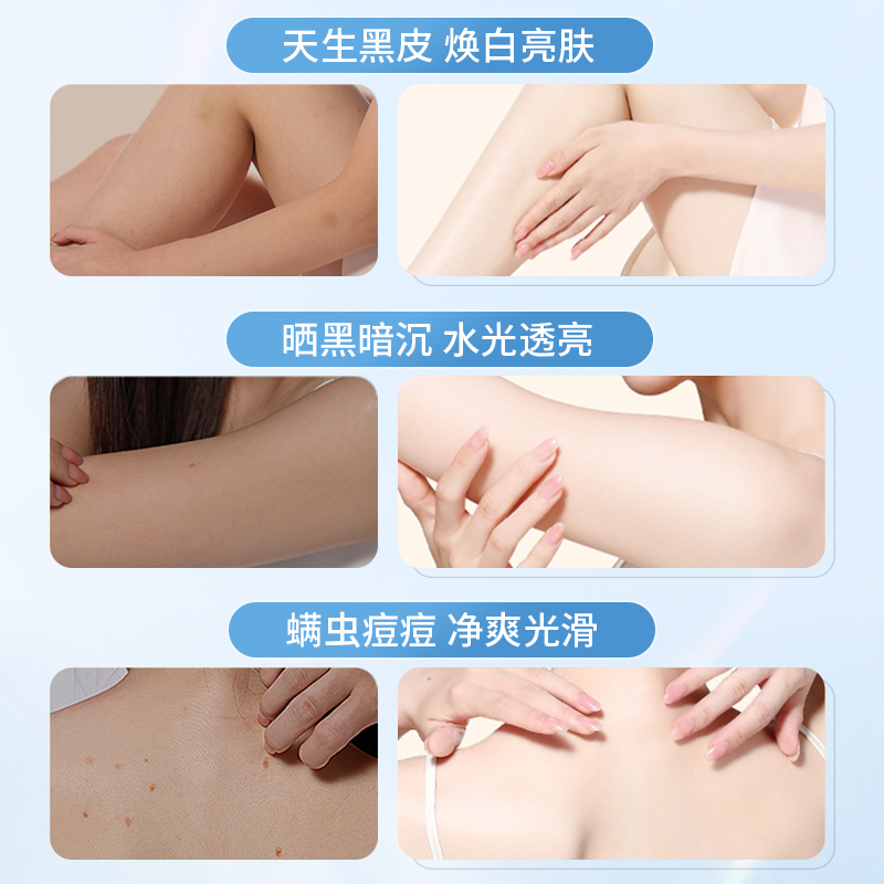  yedlan妍黛兰沐浴露