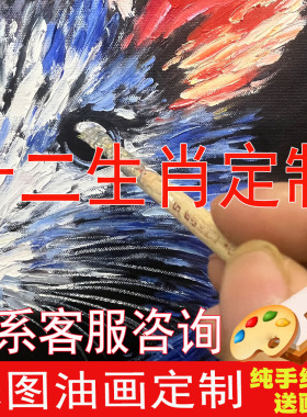 定制纯手绘油画人物油画风景油画原创手绘客厅油画挂画艺术装饰