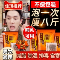 Weight loss slimming and fat draining oil storm slim waist belly reduced belly debited meat Big belly Belly Bubble Wrap Goddess