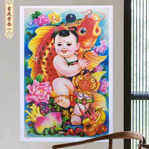 天津杨柳青年画印刷春节年货娃娃海报传统胶印老版画新婚求子求福 - 图2