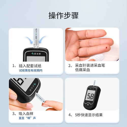 振海康 Домохозяйство в крови глюкозой глюкозы глюкозой глюкозу для домохозяйства в крови. Домохозяйство в крови Глюкоза Медицинская кровь глюкоза испытательная бумага