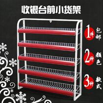 Supermarket Props Associative Shelf Promotion Shelf Multilayer Display Drinks Thrower Truck Promotion Rack Promotional Car