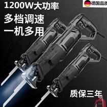 German handheld machete saw 220v cut plug-in electric wood saw home electric outdoor high-power electric saw back and forth