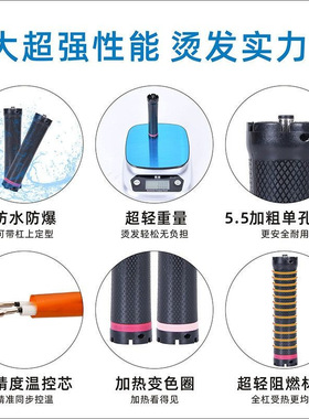 新款单孔加长热烫杠子24V超长14厘米烫发杠数码烫发机专用数码杠