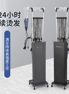 单孔超轻双孔烫发机器热烫机数码烫恒温智能烫双系统双模发廊24伏