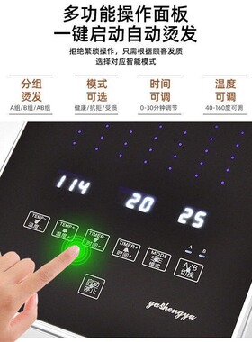 单孔超轻双孔烫发机器热烫机数码烫恒温智能烫双系统双模发廊24伏
