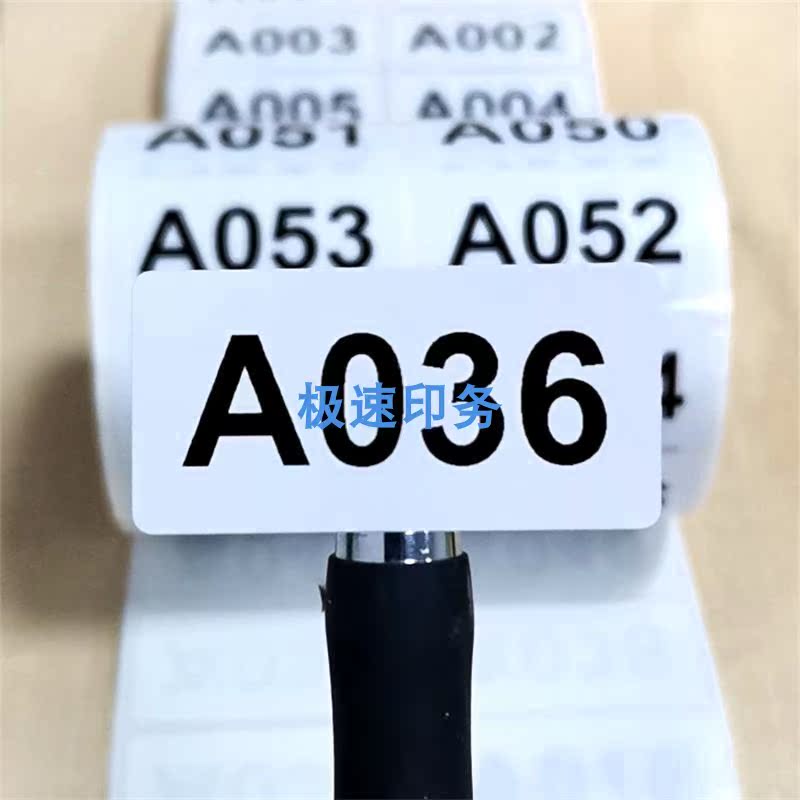 直播间数字流水序列号不干胶标签贴纸淘宝直播专用数字编号标签贴 - 图2