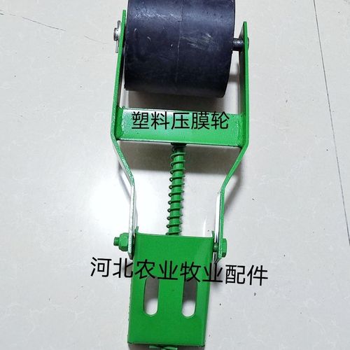 压膜轮覆膜机压膜机玉米播种机全膜机压膜轮铁轮塑料轻轮塑料配件