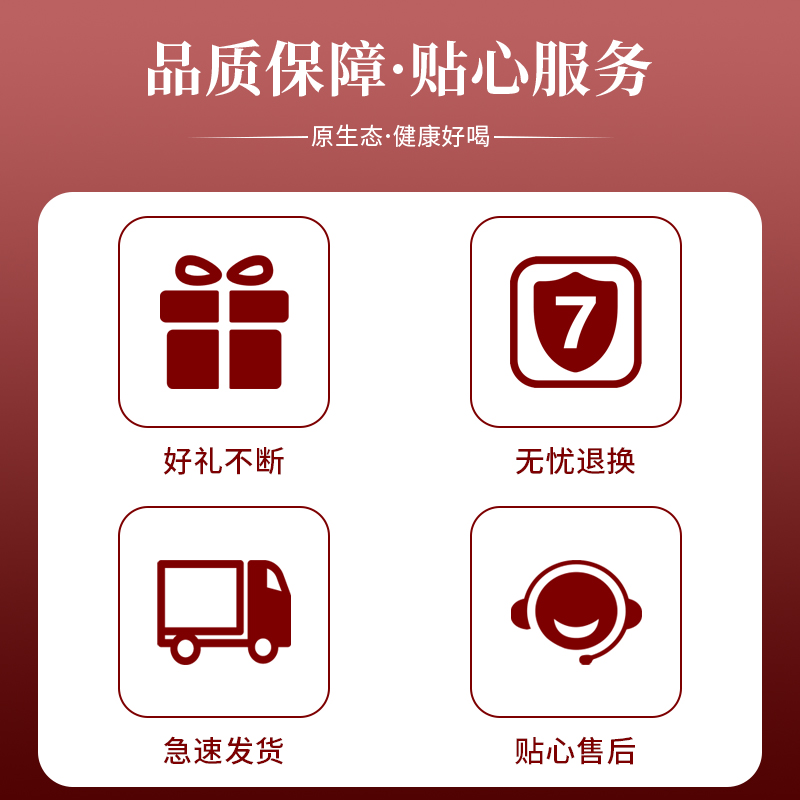 金粽包邮埃塞俄比亚进口格拉纳庄园瑰夏日晒G1咖啡生豆2023新产季 - 图3