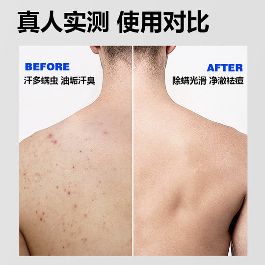 KAG men's shower gel