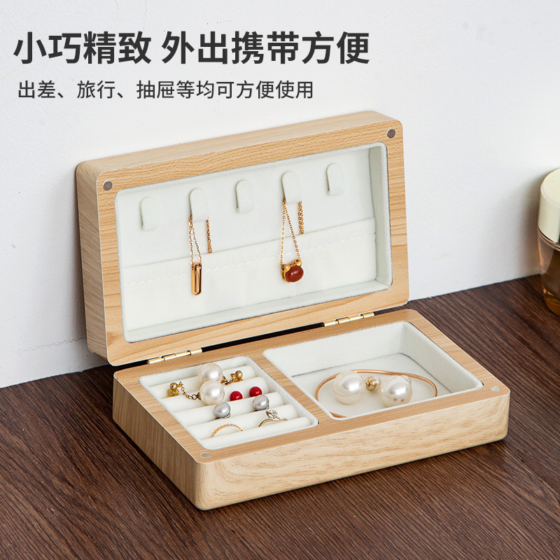 简约精致分区首饰收纳盒