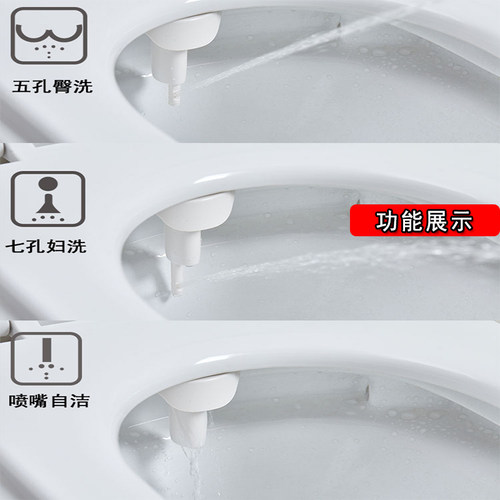 极玛洁身器不用电智能马桶盖板净身妇洗器洗屁股神器马桶喷枪 - 图1
