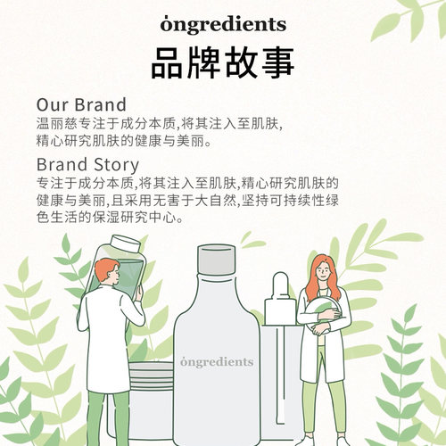 韩国Ongredients温丽慈妆前乳镇静清爽保湿补水黄油乳液面霜正品 - 图3