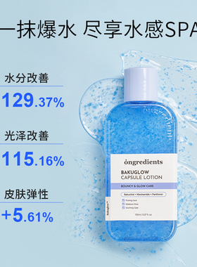 温丽慈焕亮蓝胶囊妆前乳光感小蓝乳补水保湿乳液官方旗舰店正品女