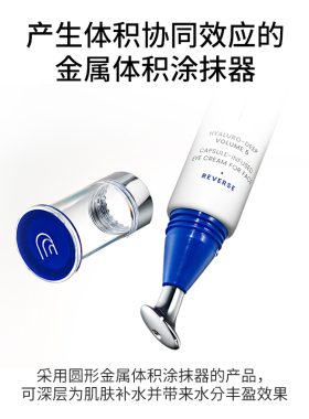 AHC焕彩玻尿酸丰盈淡化眼霜30ml水光弹润紧致官方旗舰店正品女