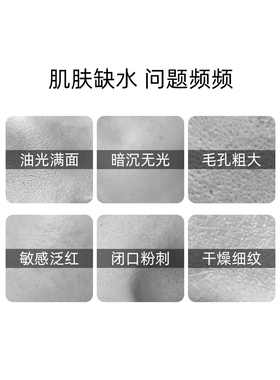 AHC玻尿酸水乳B5七件套