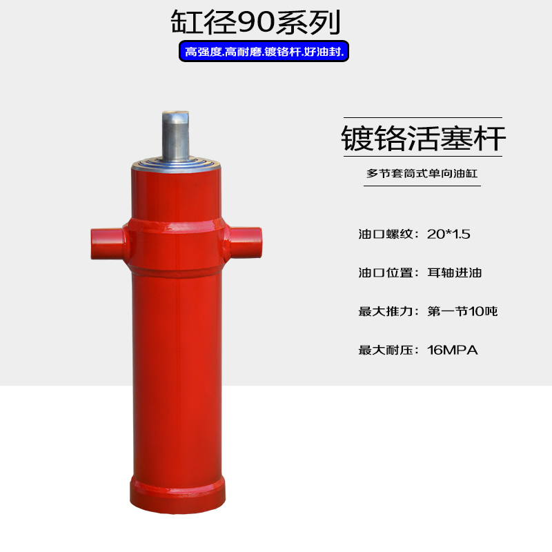 拖拉机农用三轮车四不像手扶拖拉机改装自卸翻斗车液压油缸液压顶,淘宝优惠券,粉丝福利购,淘宝优惠卷