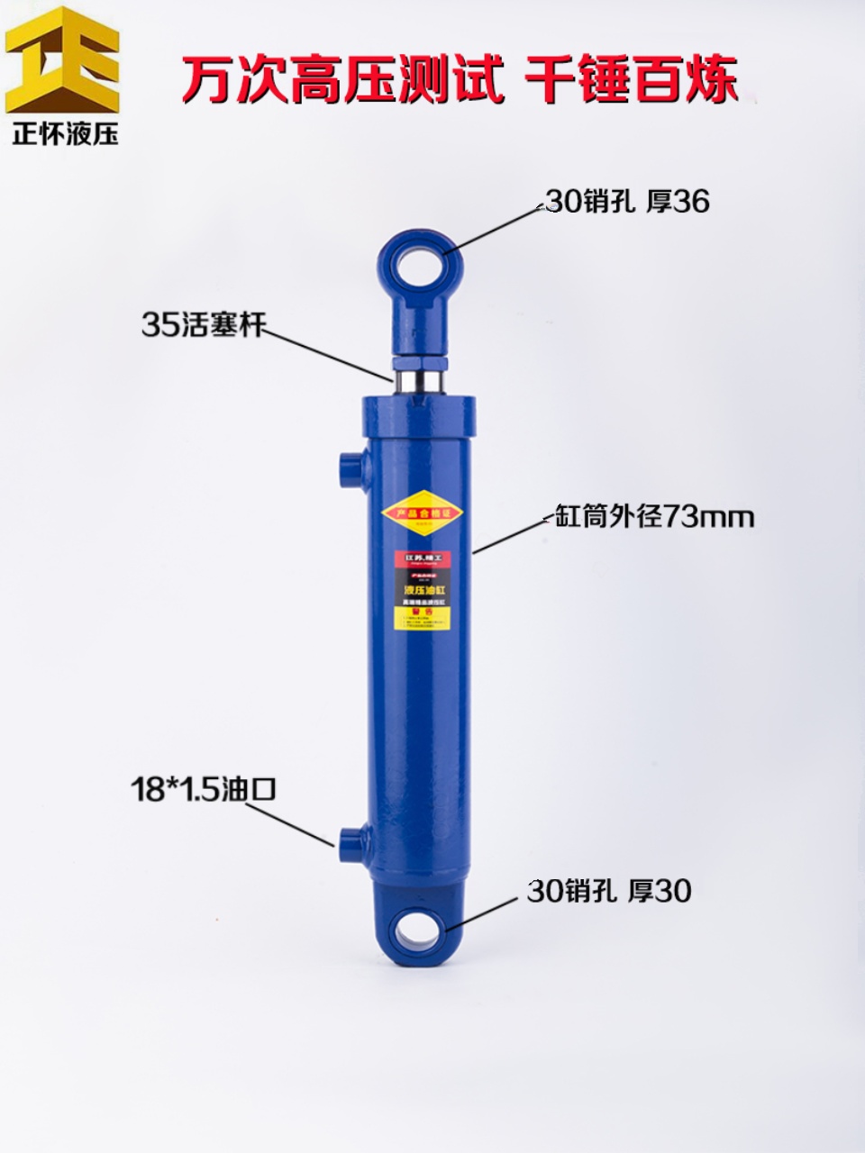 3吨5吨液压油缸液压缸双向升降小型重型油顶液压站劈柴机配件大全 - 图0