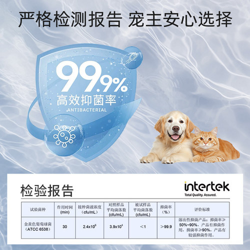 uomipet宠物湿巾猫咪狗狗专用湿纸巾清洁擦脚屁股擦泪痕免洗手套 - 图1