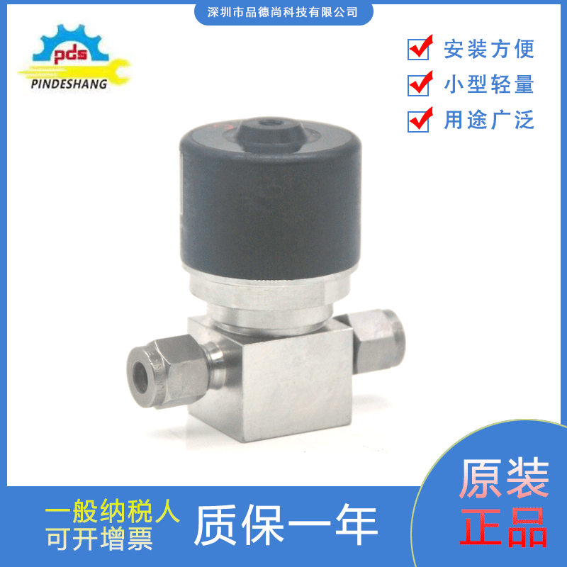 FUJIKIN富士金原装正品隔膜阀NFPR-ND-71-6.35-2/FPR-ND-71-6.35 - 图2