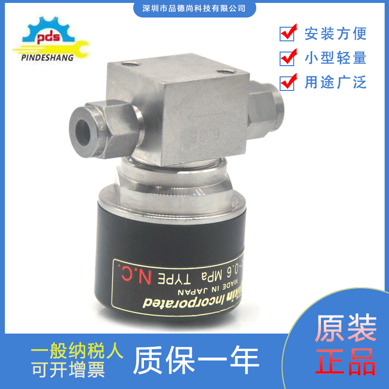 FUJIKIN富士金原装正品隔膜阀NFPR-ND-71-6.35-2/FPR-ND-71-6.35 - 图0