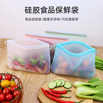 Spot Straight Hair Silicone Preservation Bag Vegetable Fruit Anti-String Taste Sub-Bagging Thickened Seal Portable Cashier Bag