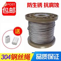 304 stainless steel wire rope 1 15 2 3 4 6 8mm Lift clothesline frame Package plastic fine steel wire rope